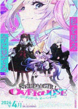 社设的漫画夜行抄人物设定集